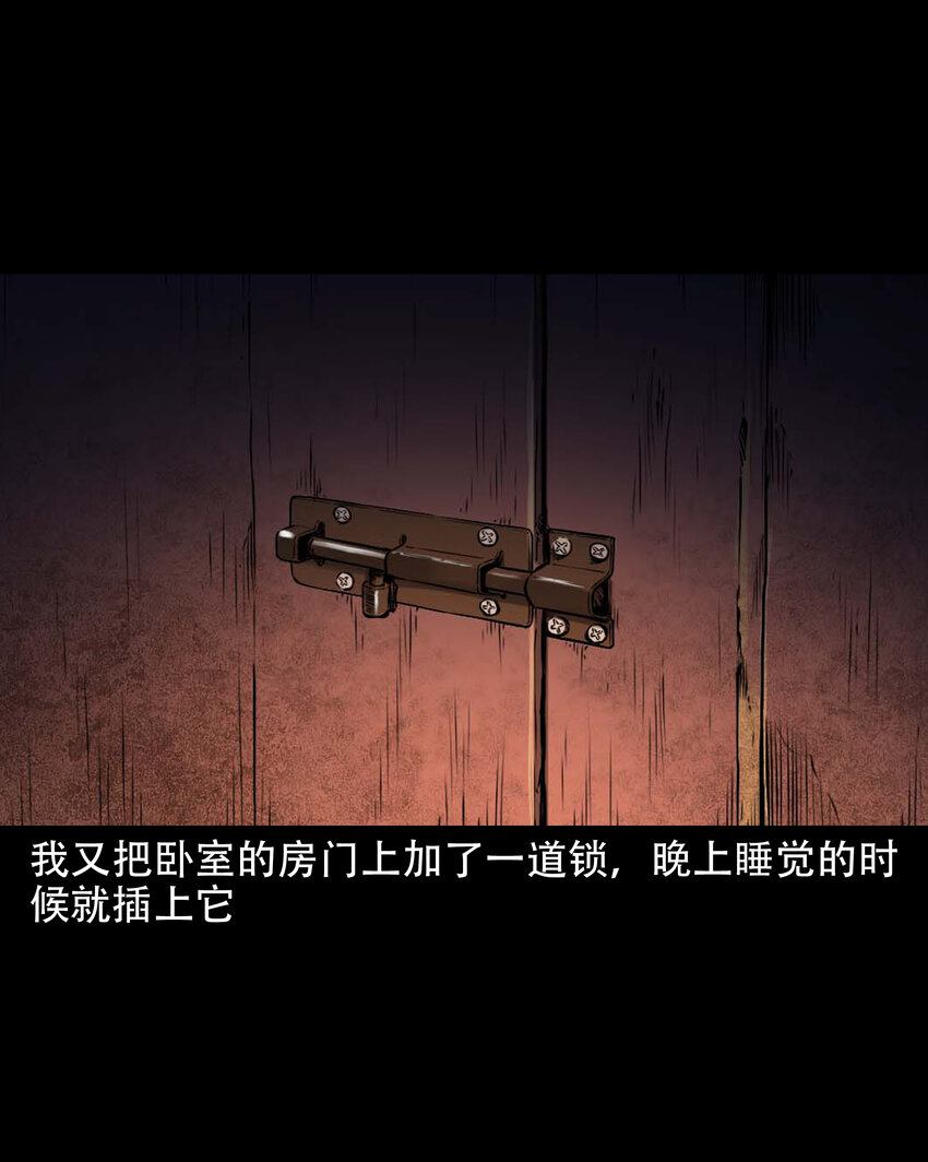 647 真实经历36