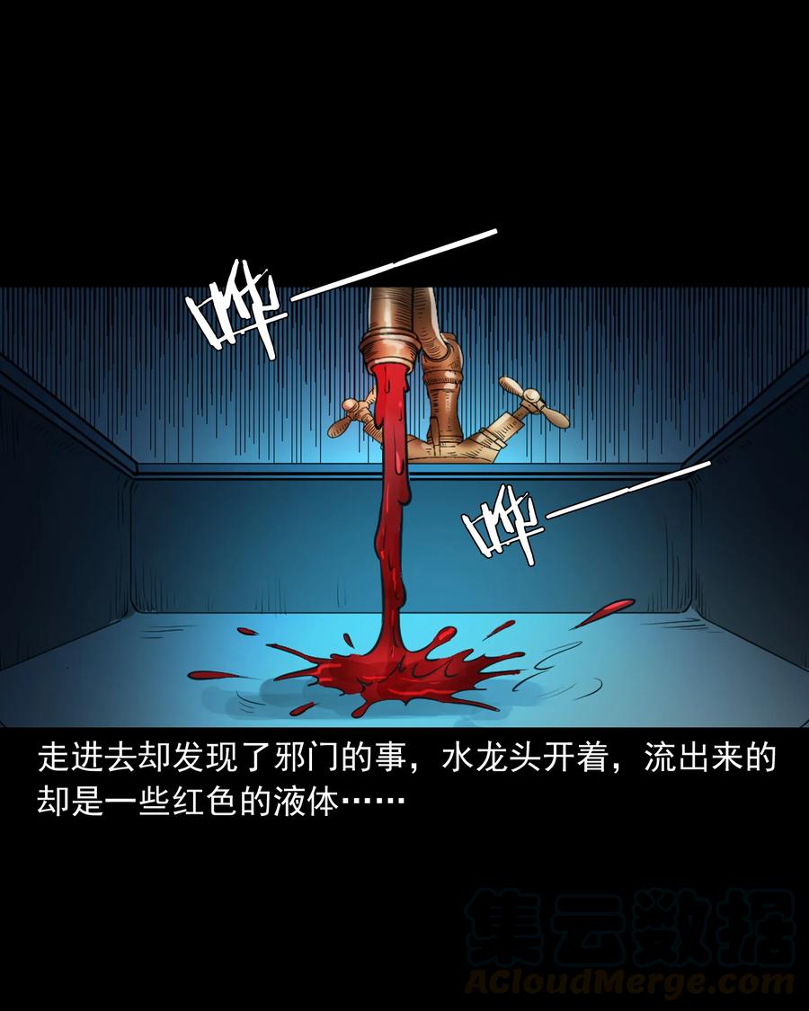 384 复仇36