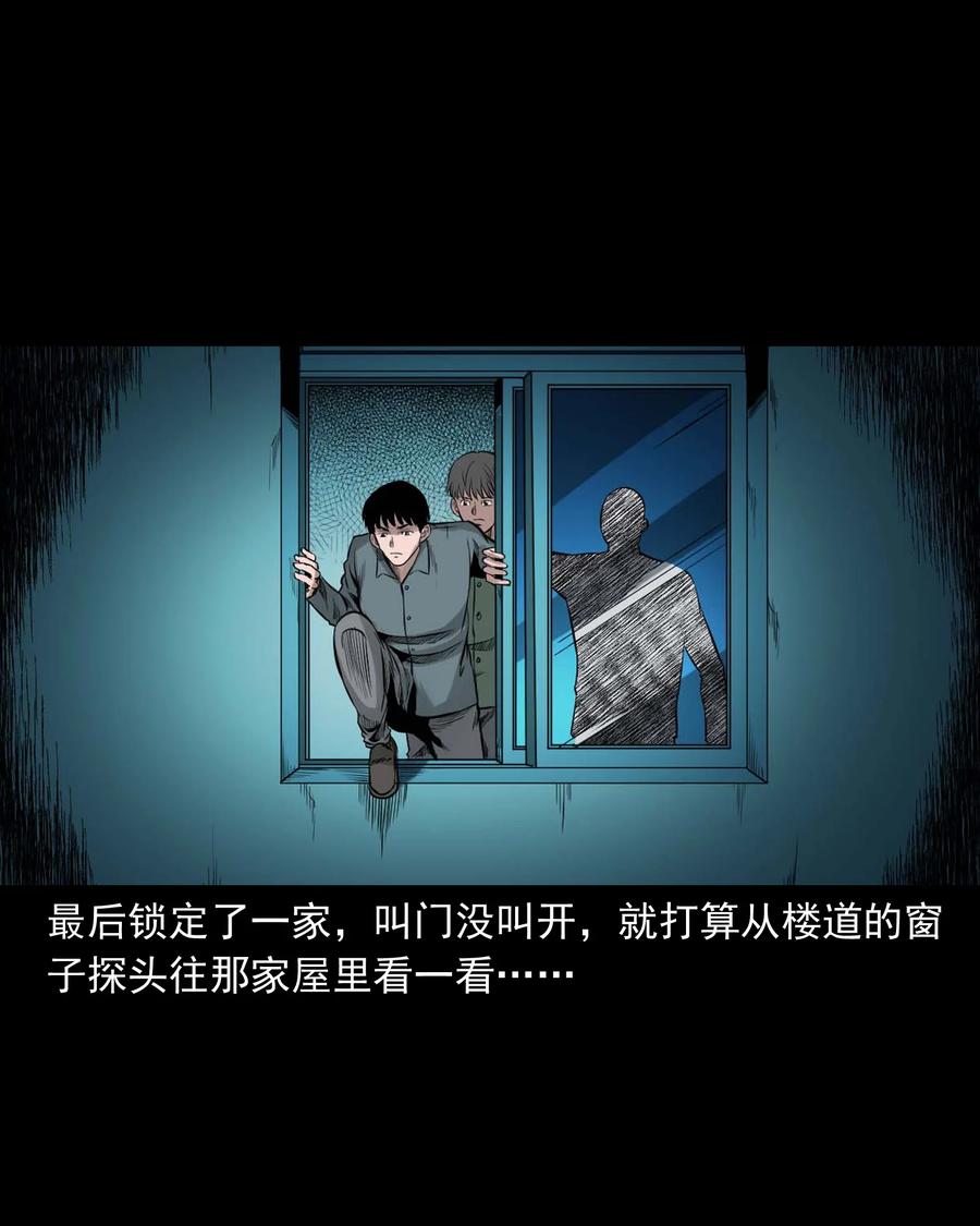 543 鬼楼10