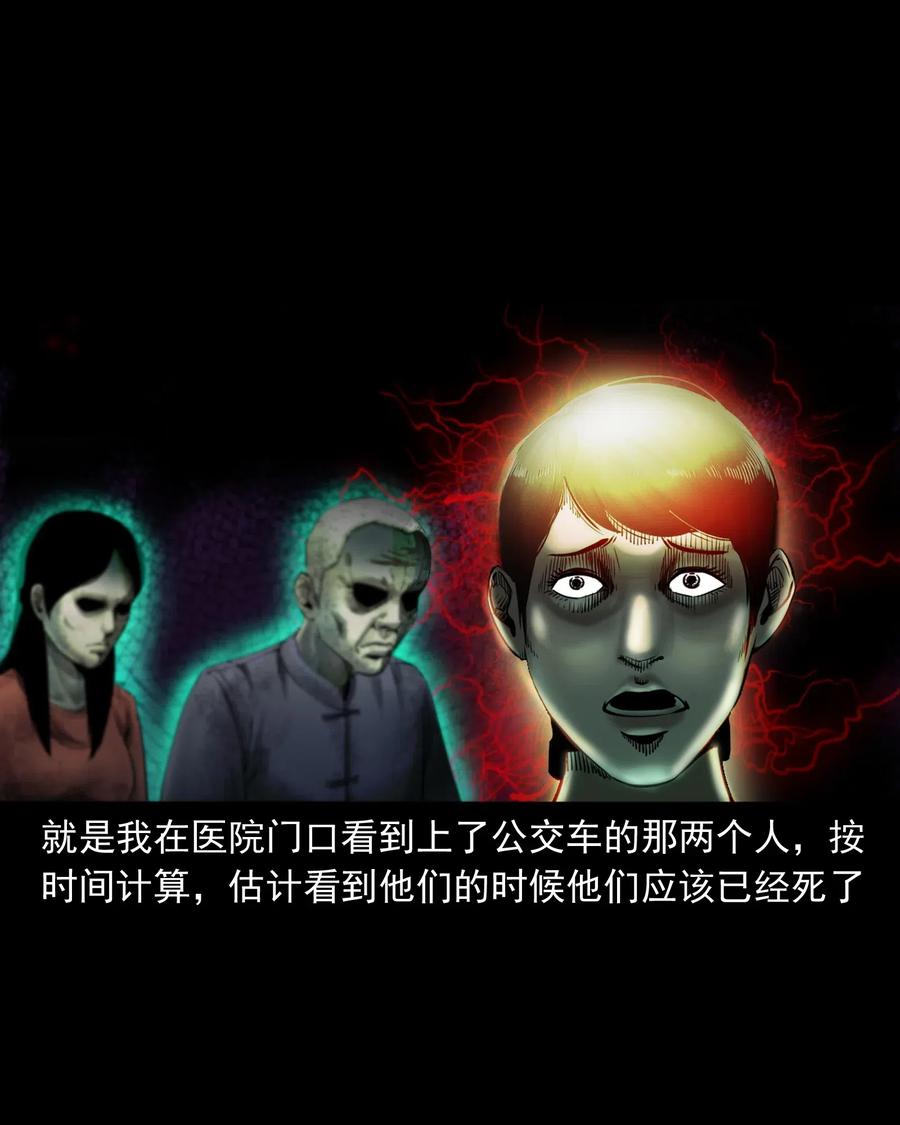 481 实习医生见闻37