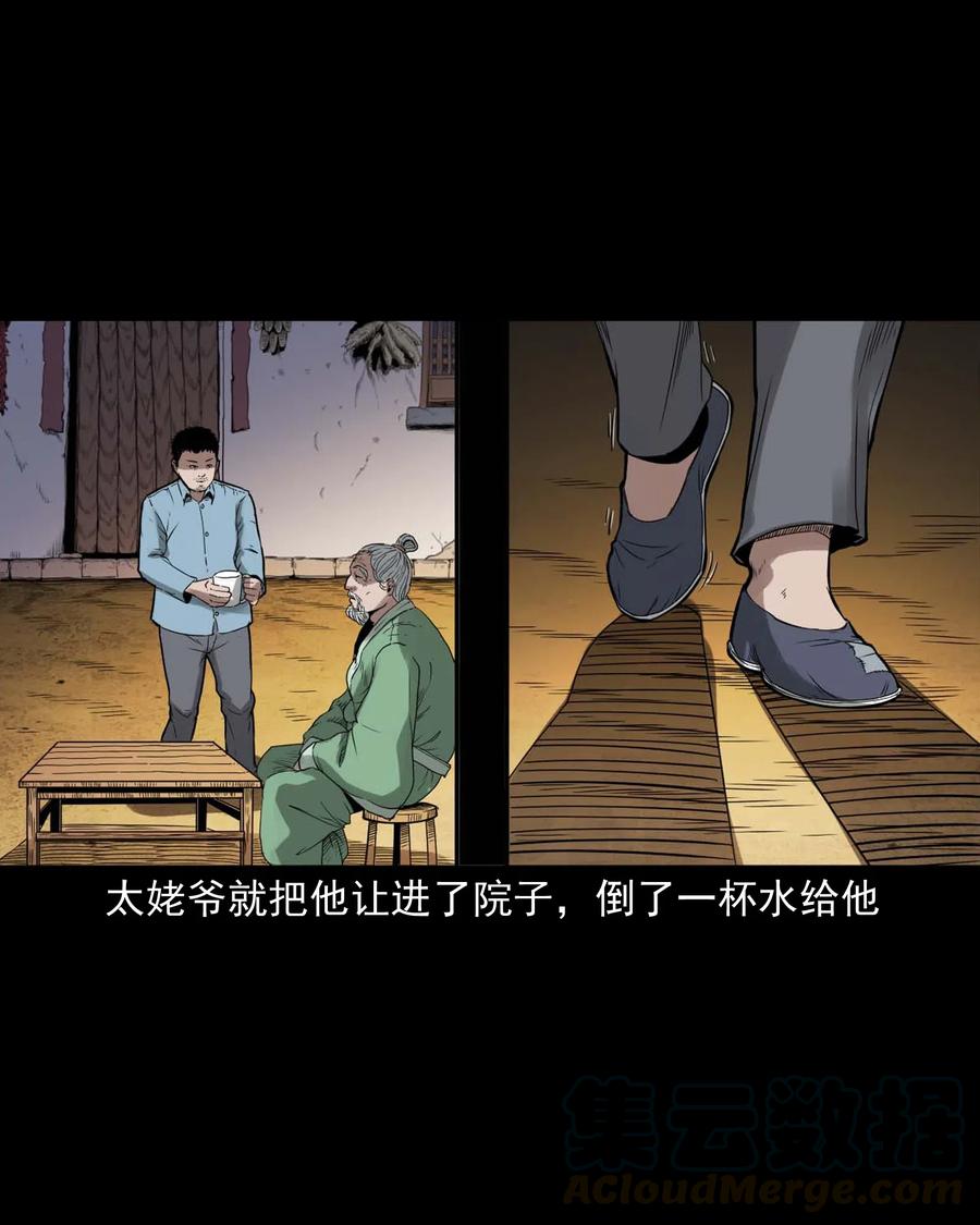 444 白神医24