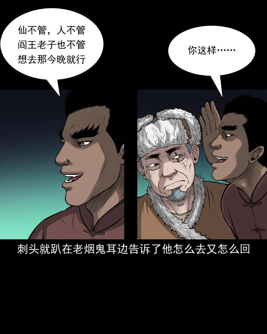 486 老烟鬼8114