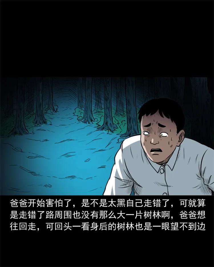260 一块弹片31