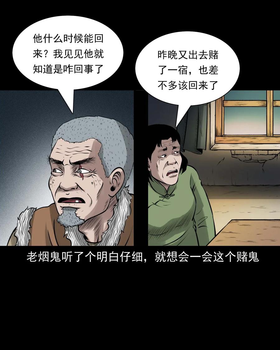 470 老烟鬼7320