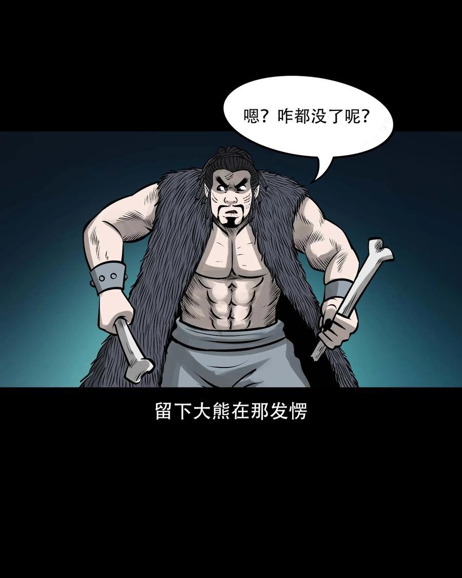 546 老烟鬼11074