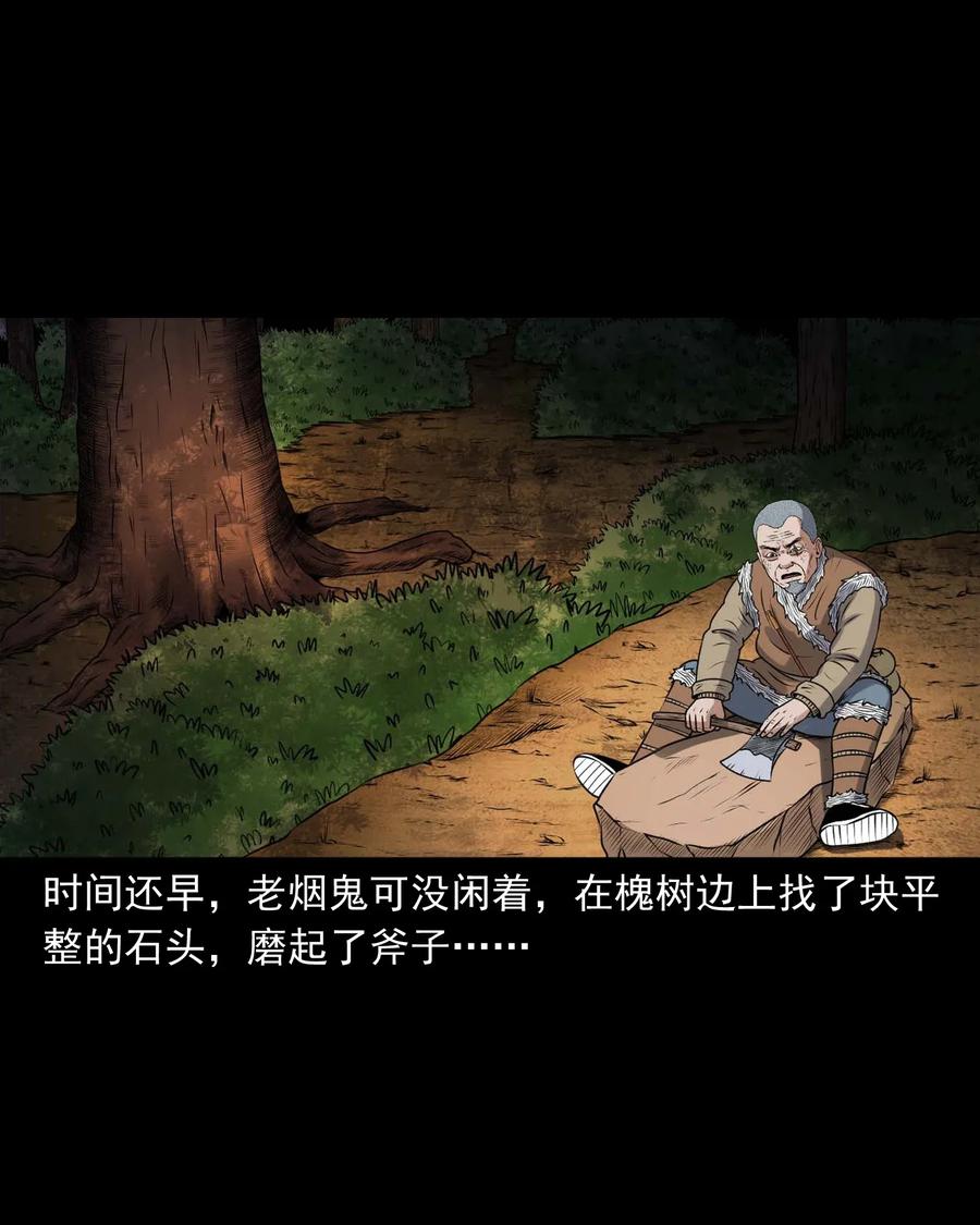 417 老烟鬼4742
