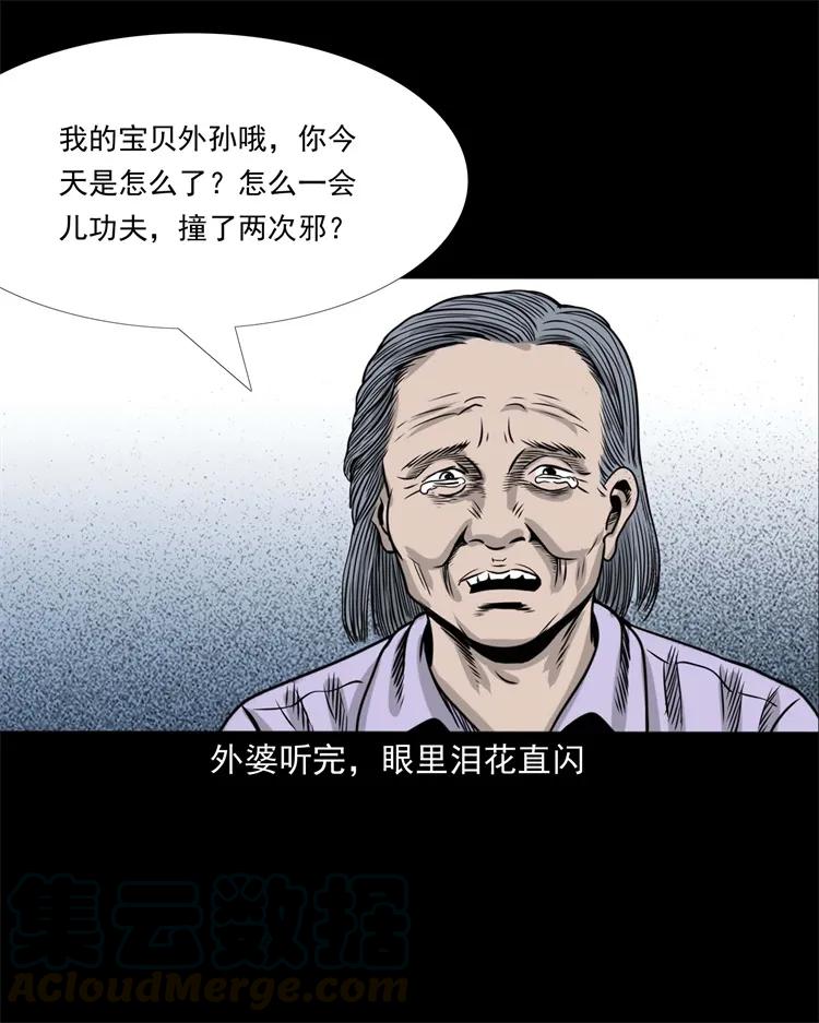 271 童年玩伴64