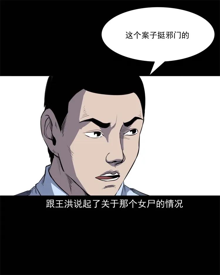 259 孩子不见了46