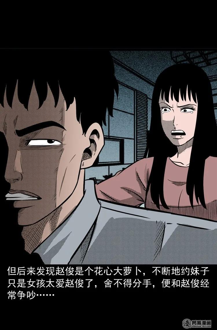 150 情人劫82