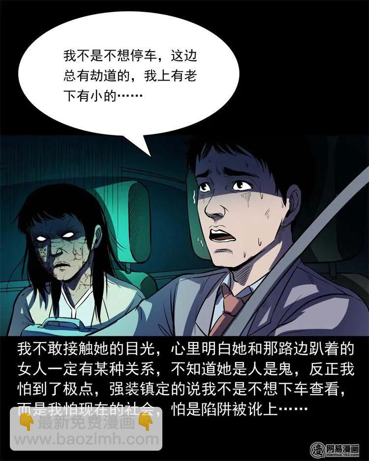 240 救赎30