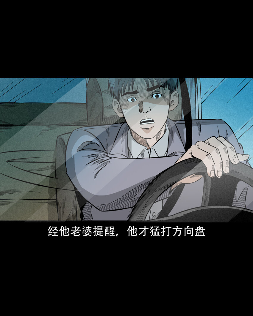 596 进错庙16