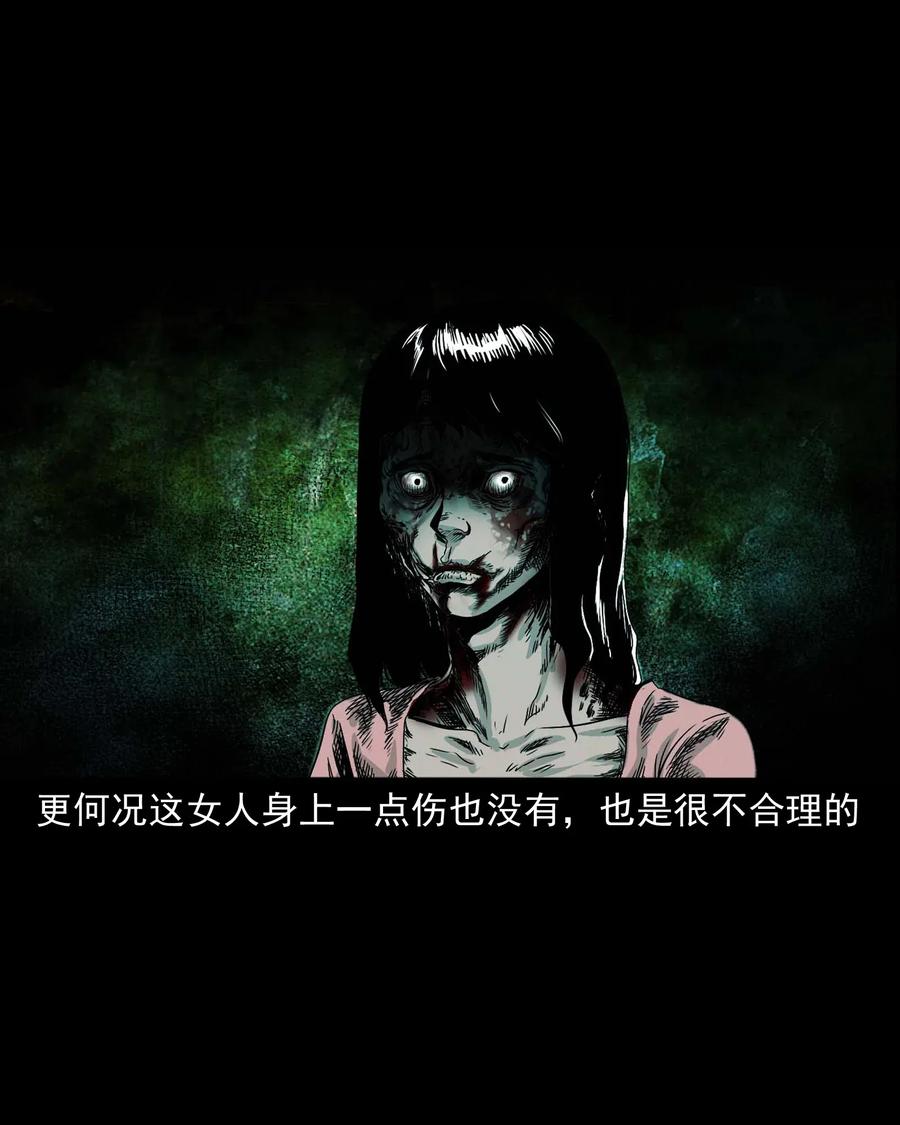 412 找狗人69