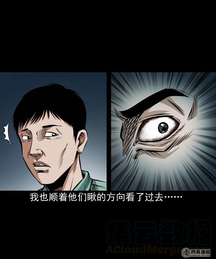 186 死不瞑目18