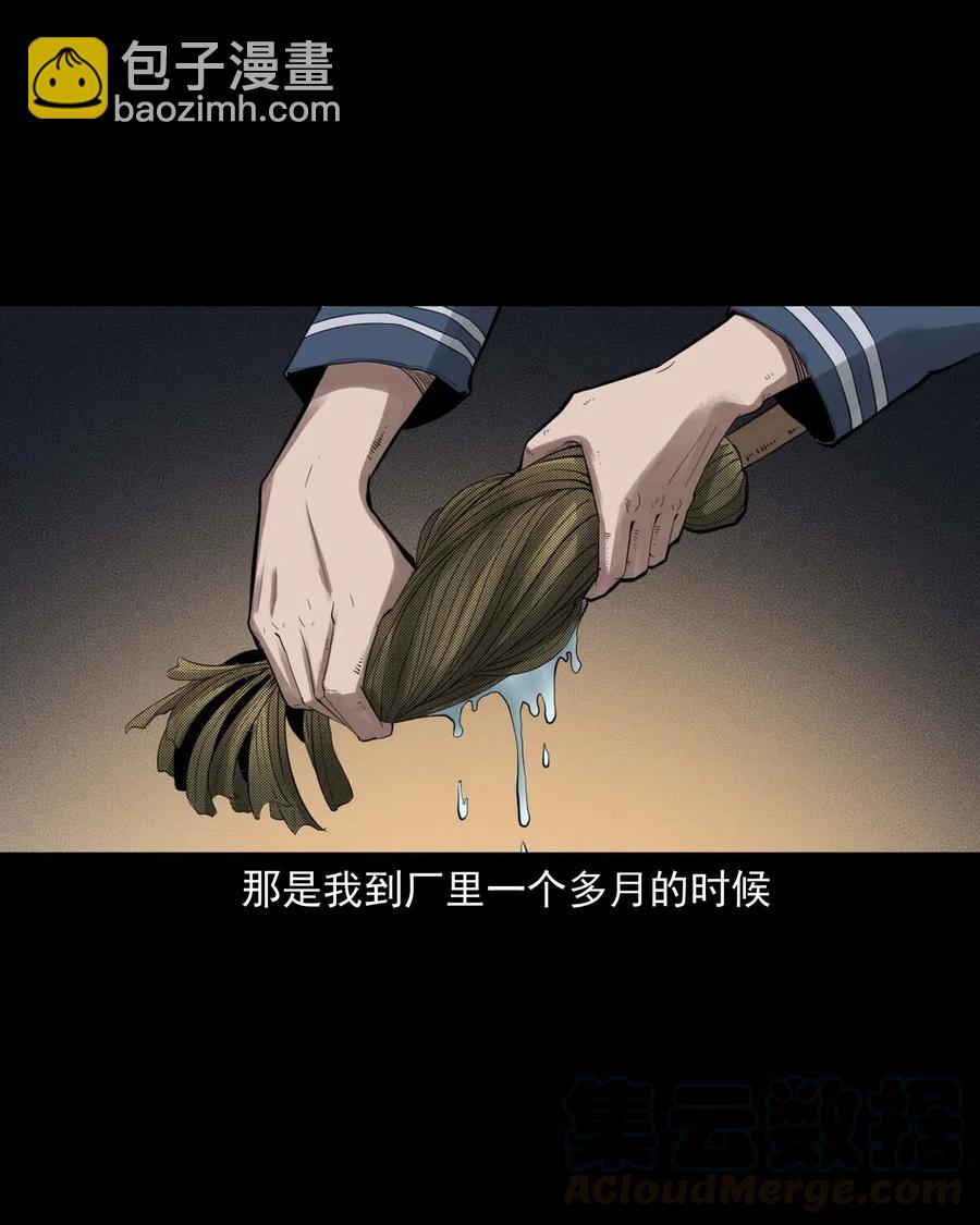 450 镇兽8
