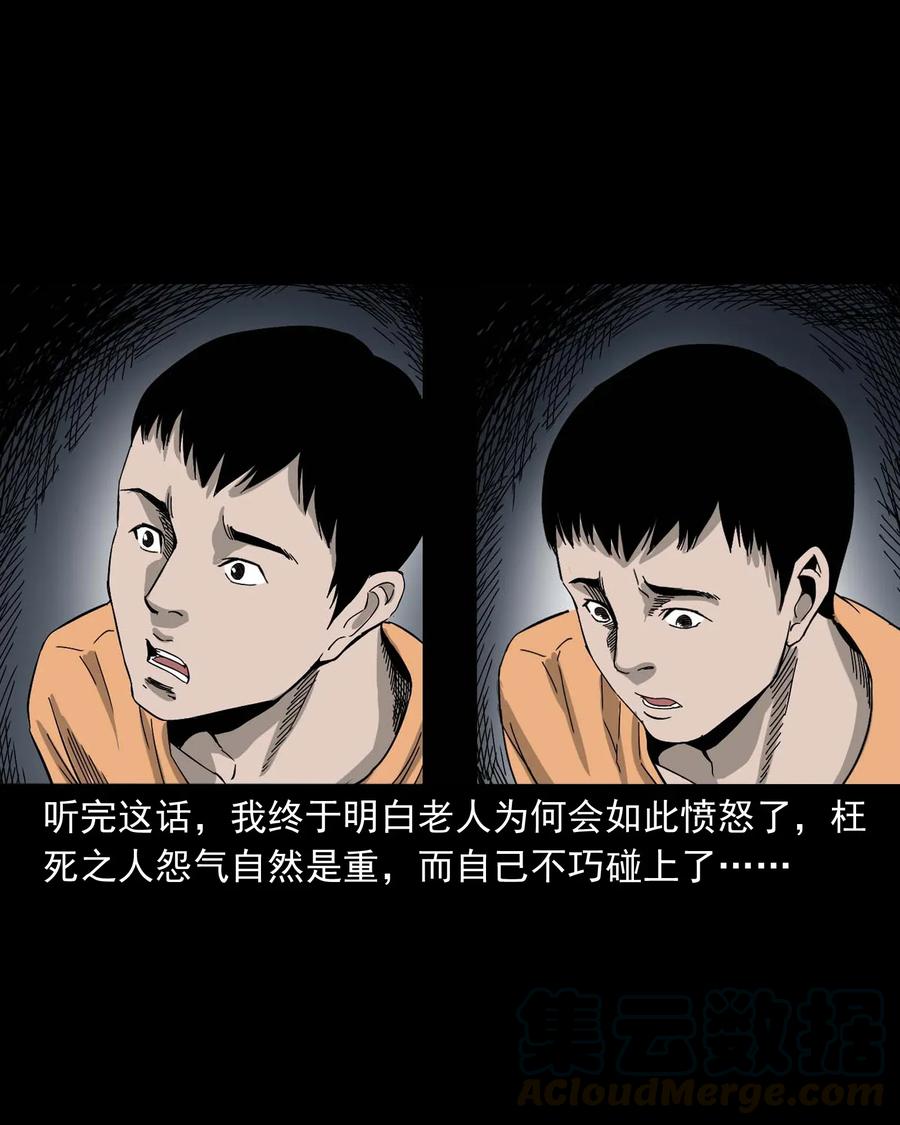 416 可疑的数字56