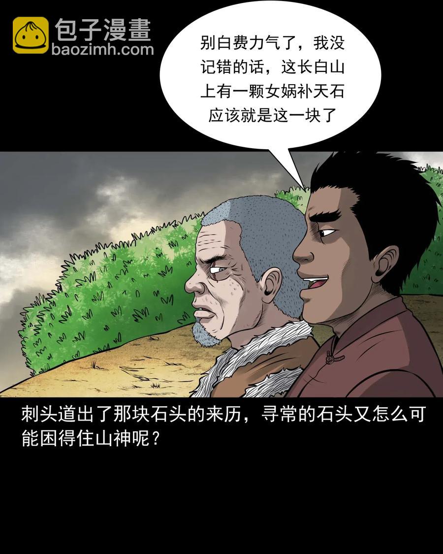 484 老烟鬼8055