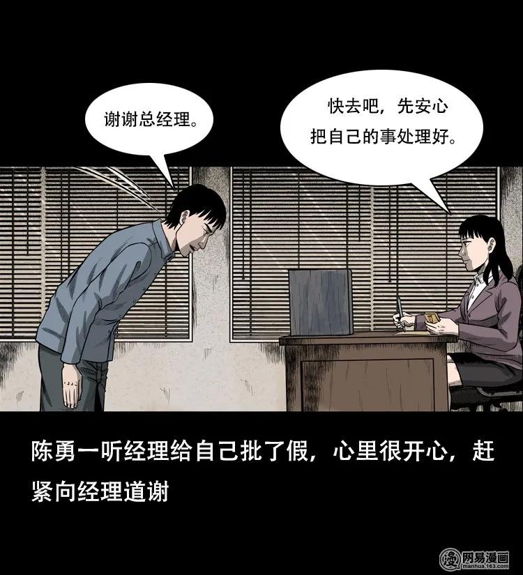 126 欲望布偶（下）13
