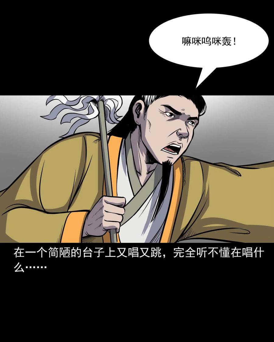 301 邻居6