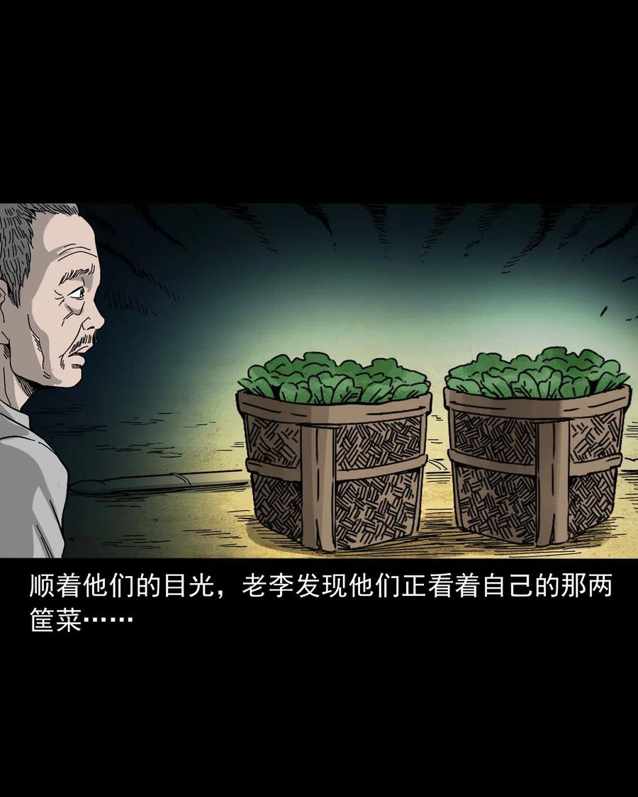 463 老伙计14