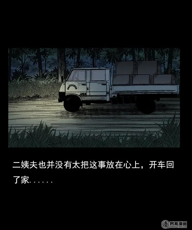 94 救命核桃37