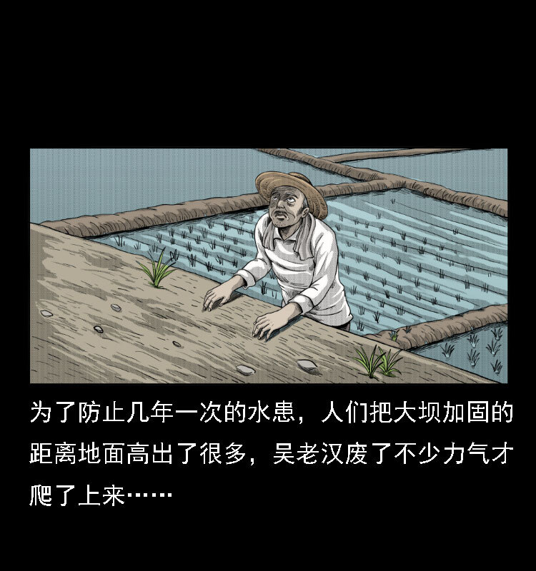 11 长江断流事件9