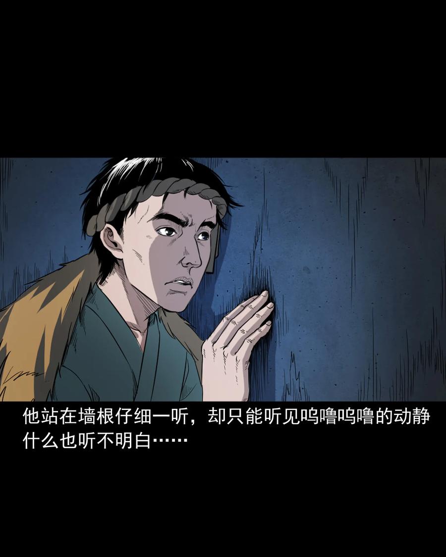 348 勾魂鬼7