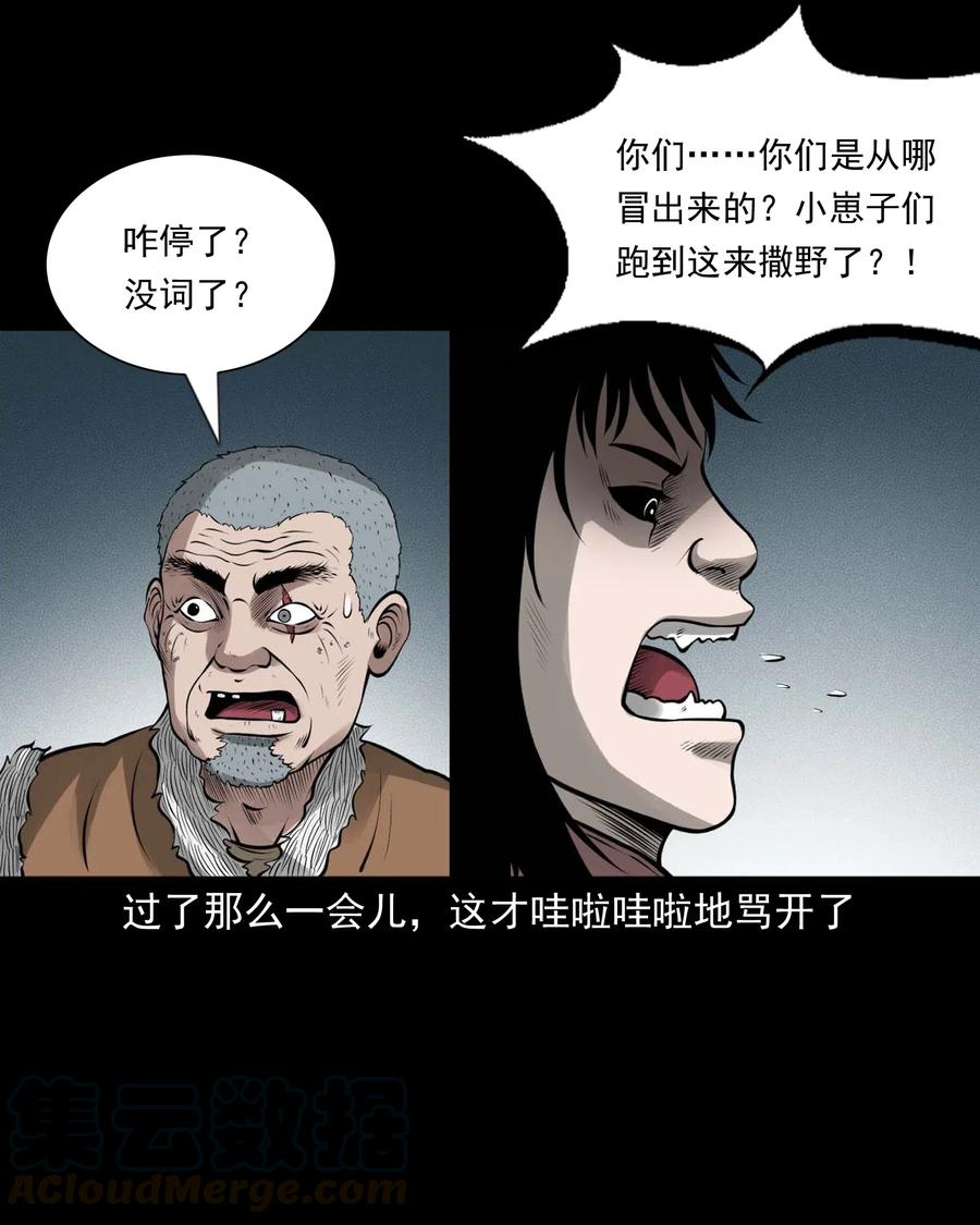 447 老烟鬼6228