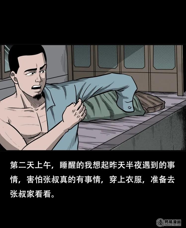 122 报应（下）15
