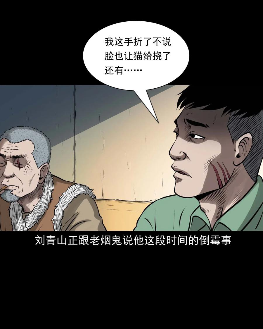 443 老烟鬼6038