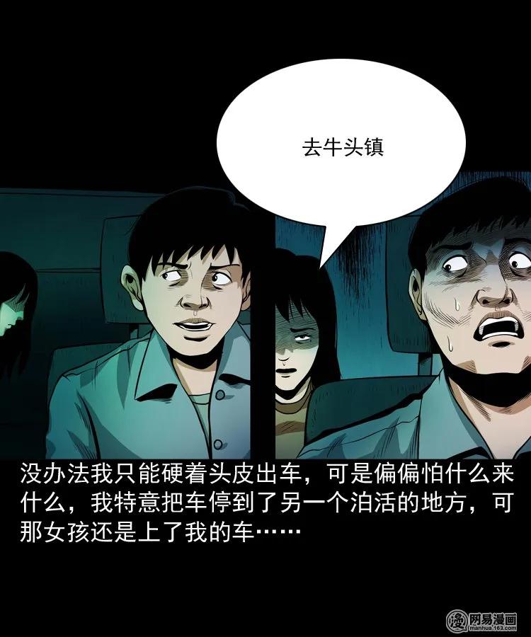 172 午夜出租车（一）38