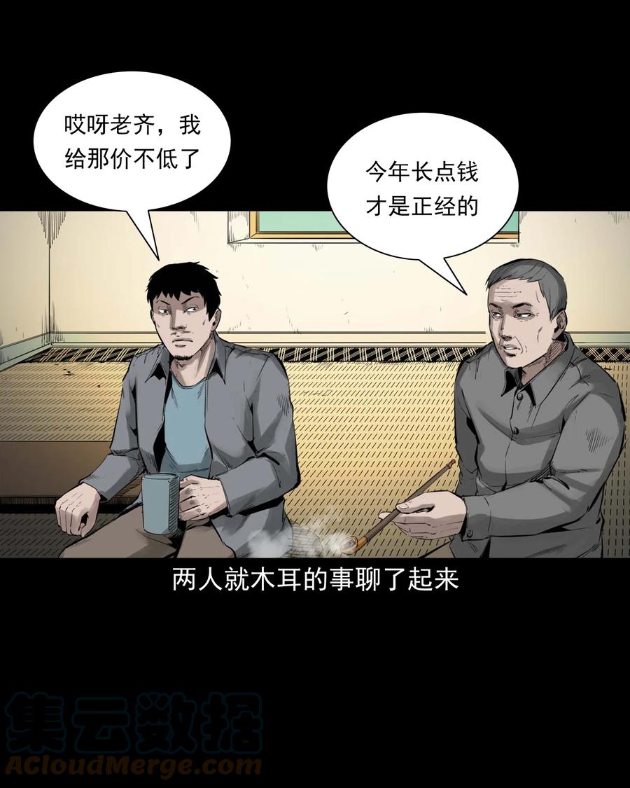 541 吊死鬼18