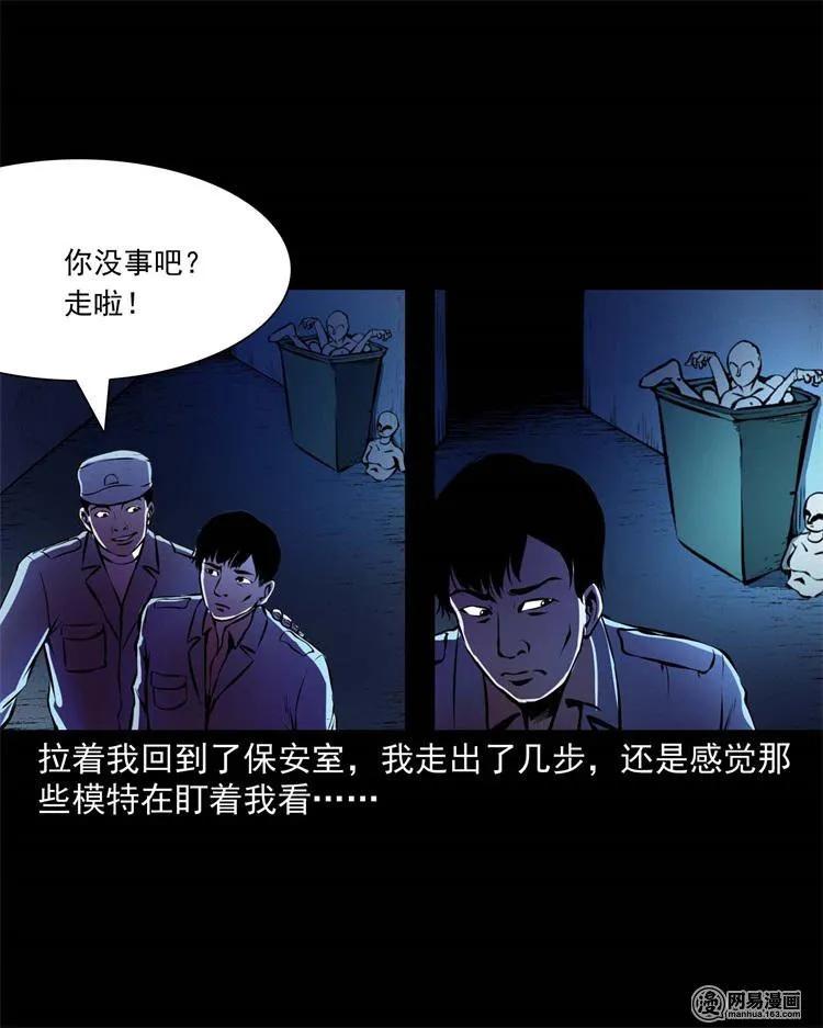 235 模特59