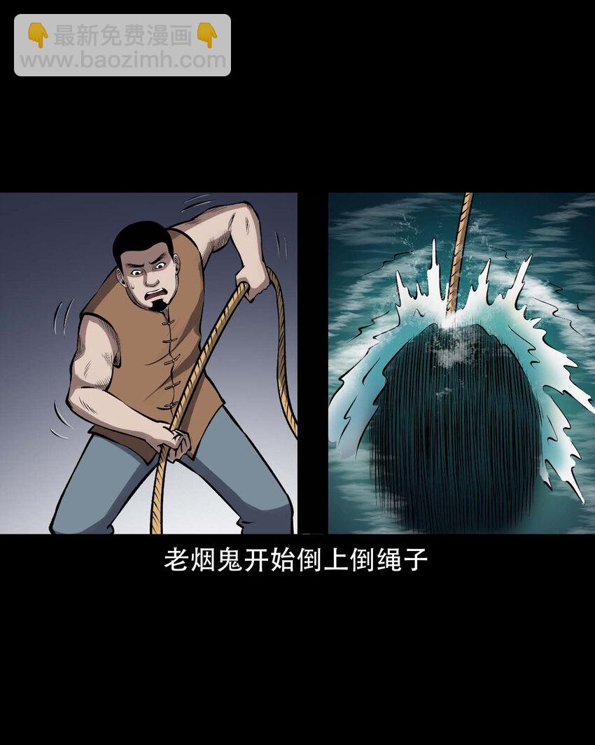 597 老烟鬼136话42