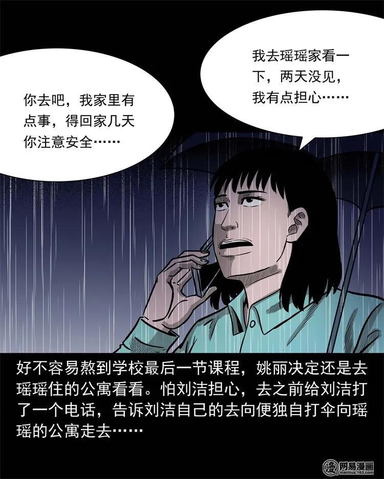234 镜中的影像17