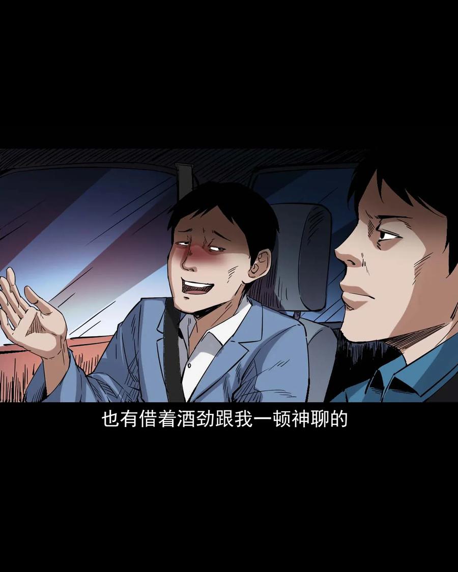 420 代驾小哥5