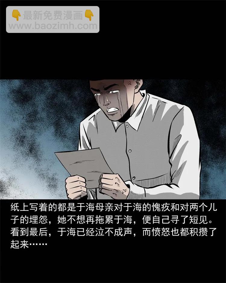 251 百善孝为先35
