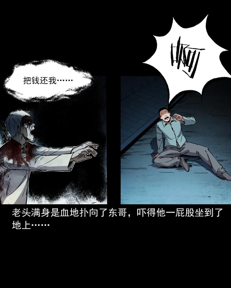 374 骗子45