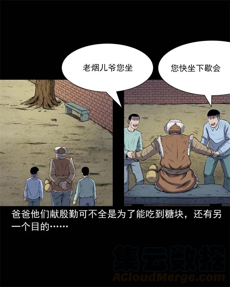 274 老烟鬼 112