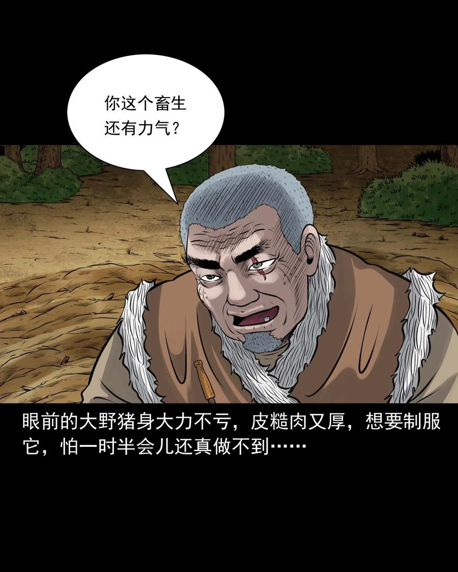484 老烟鬼8013