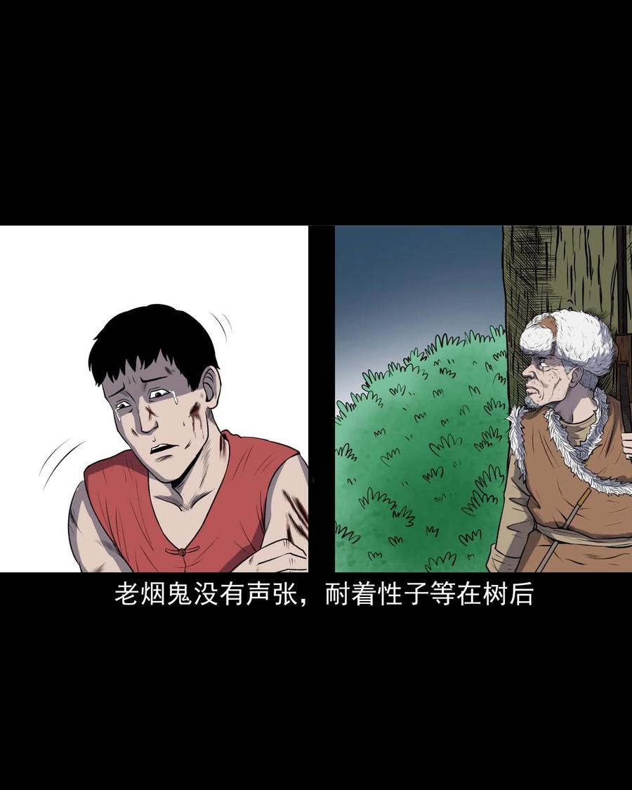 281 老烟鬼 322