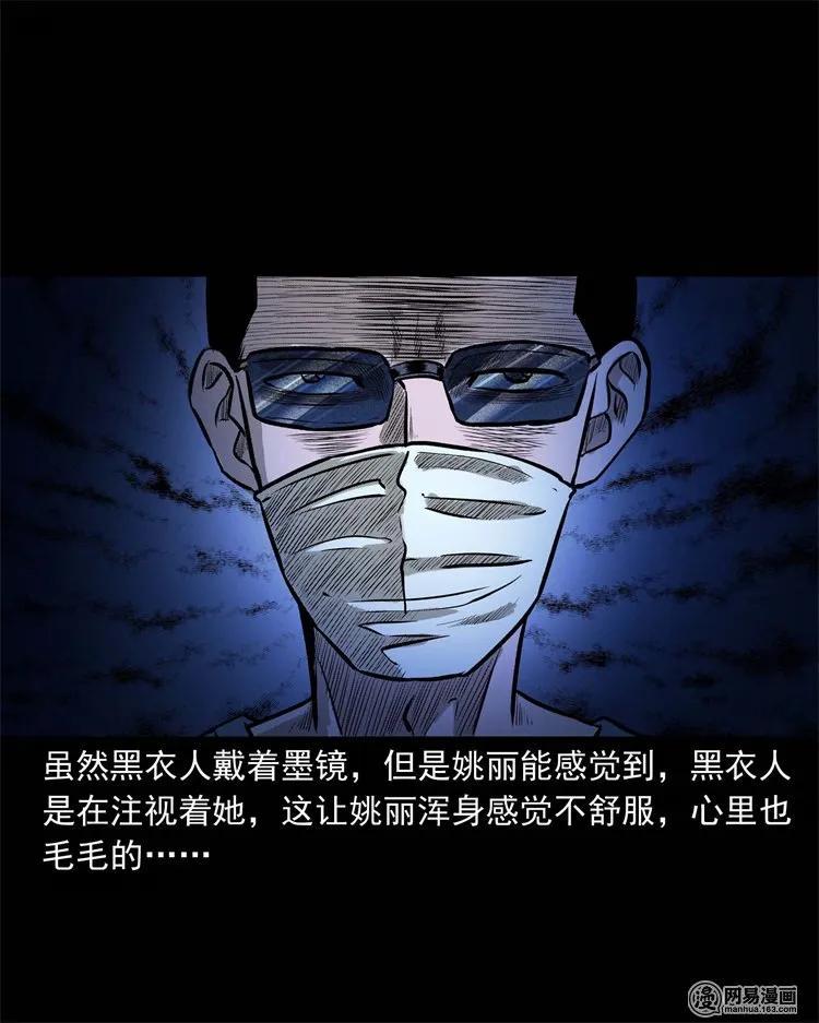 234 镜中的影像21