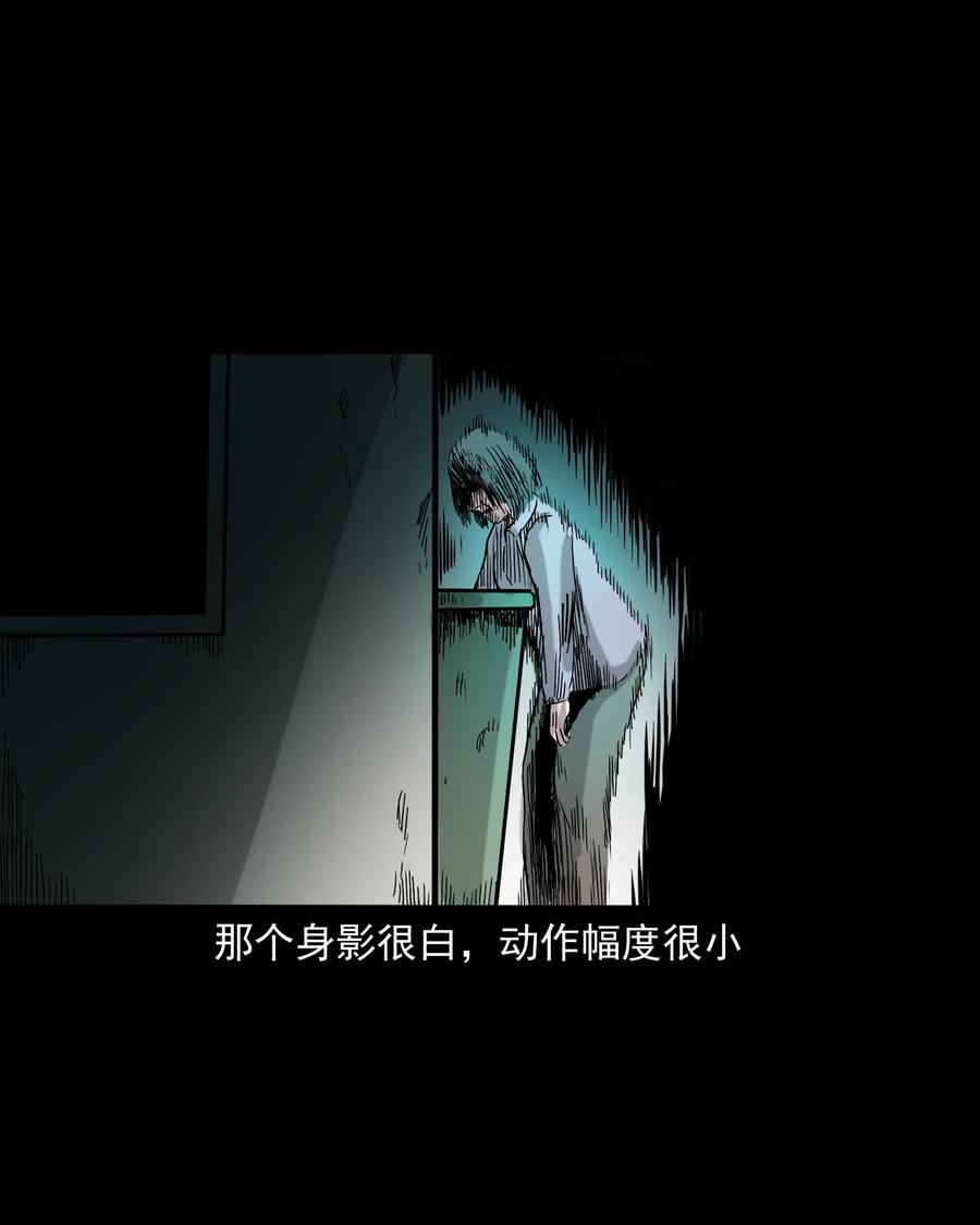 327 打工诡遇79