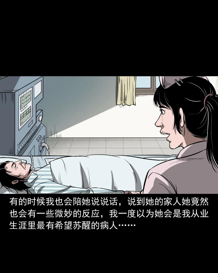 317 烧魂火6