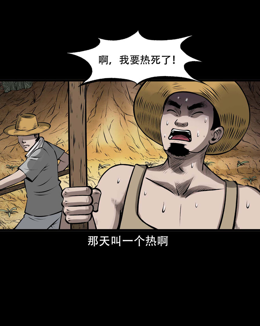 595 老烟鬼135话2