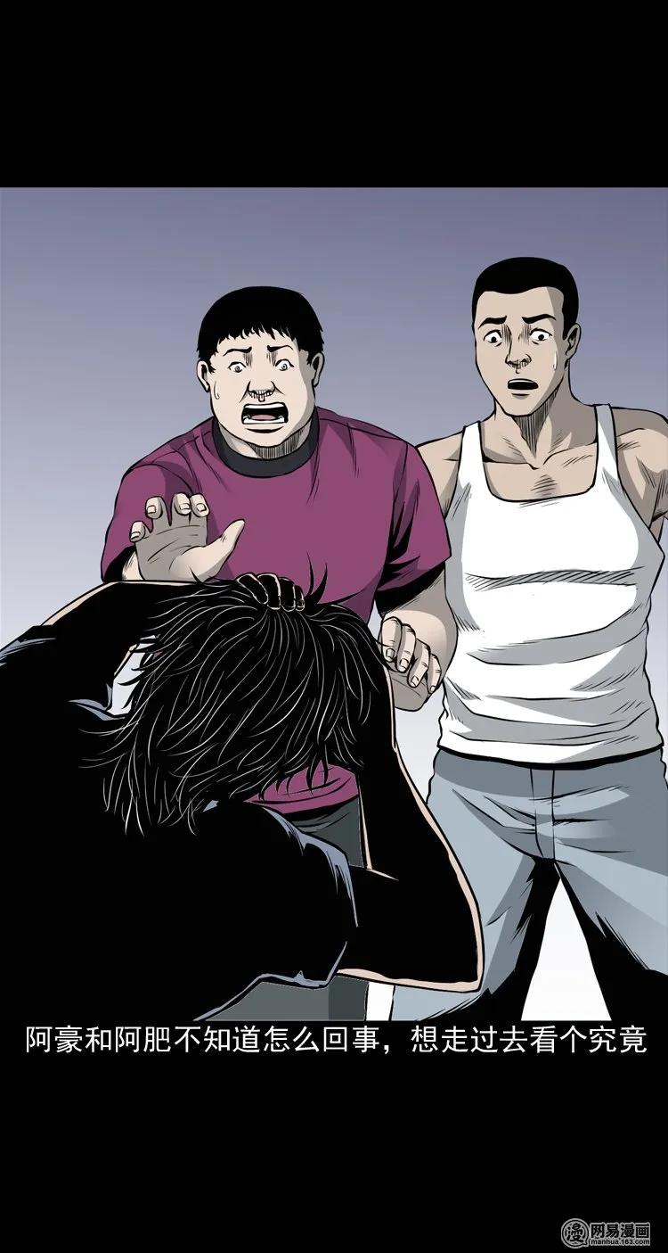 156 打小人38