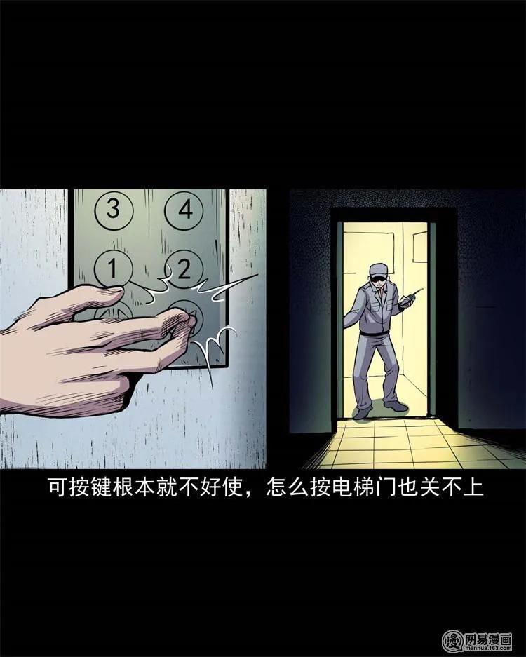 235 模特33
