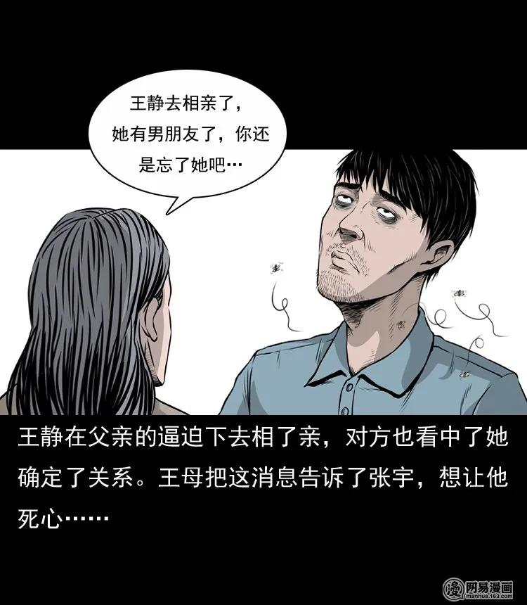 133 爱人34