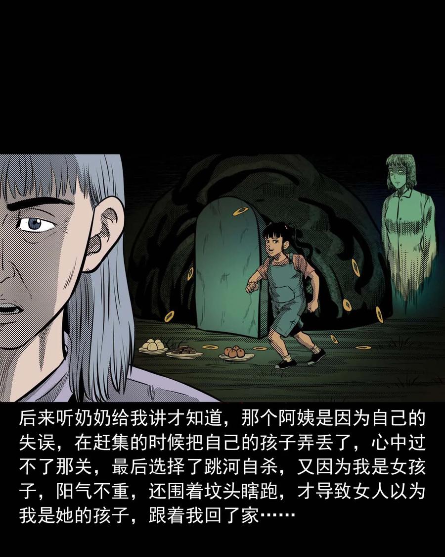 294 我的奶奶31