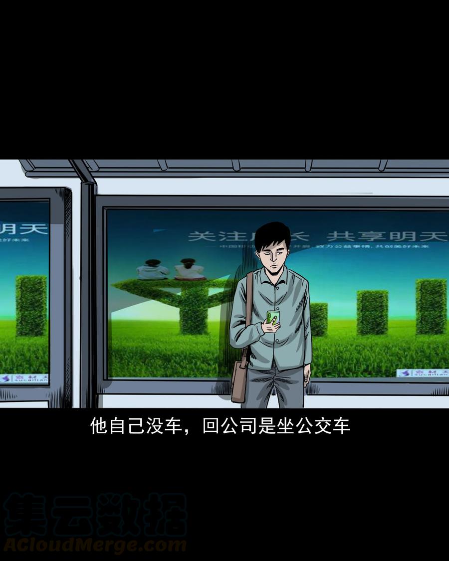290 再多看一眼8