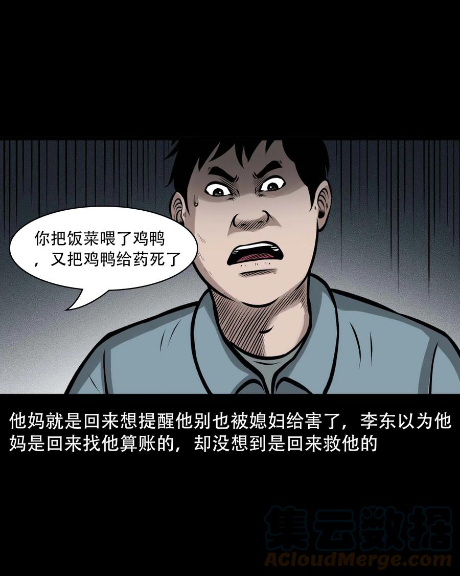 557 老烟鬼115话72